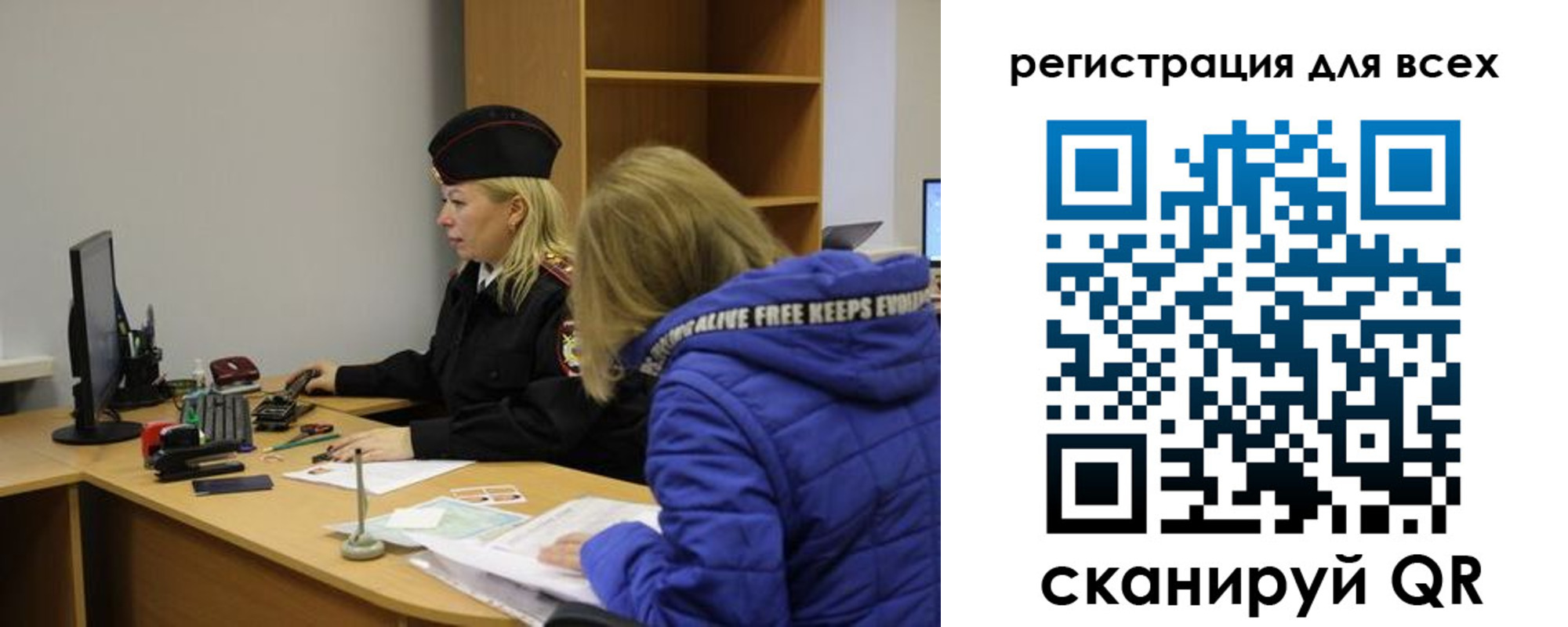 временная регистрация законно в Белой Холунице